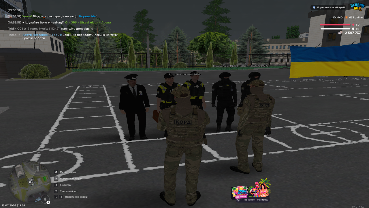 UKRAINE GTA 15 07 2026 19 54 19