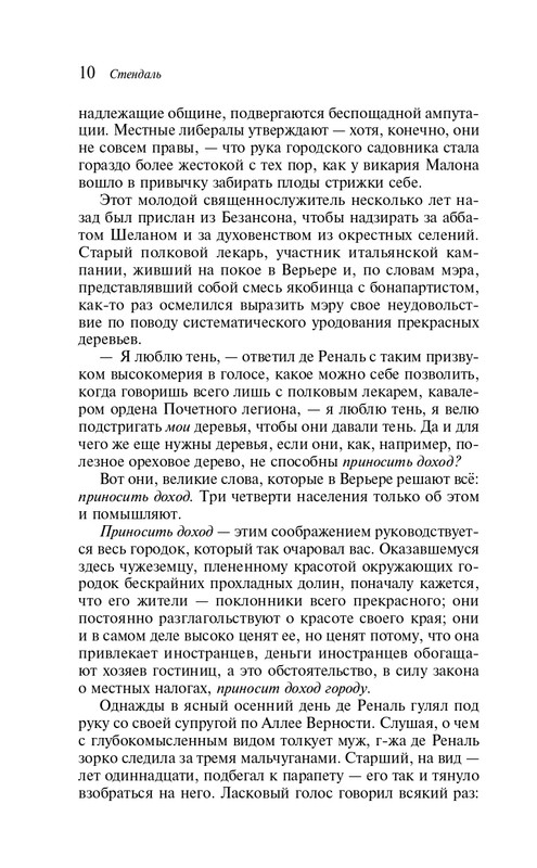 ITD000000001362153-page-0010