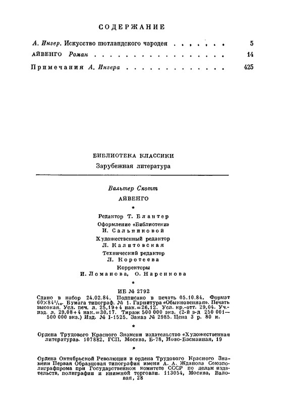 p0451