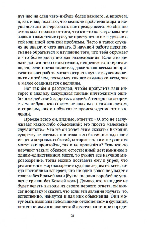 2-page-0019