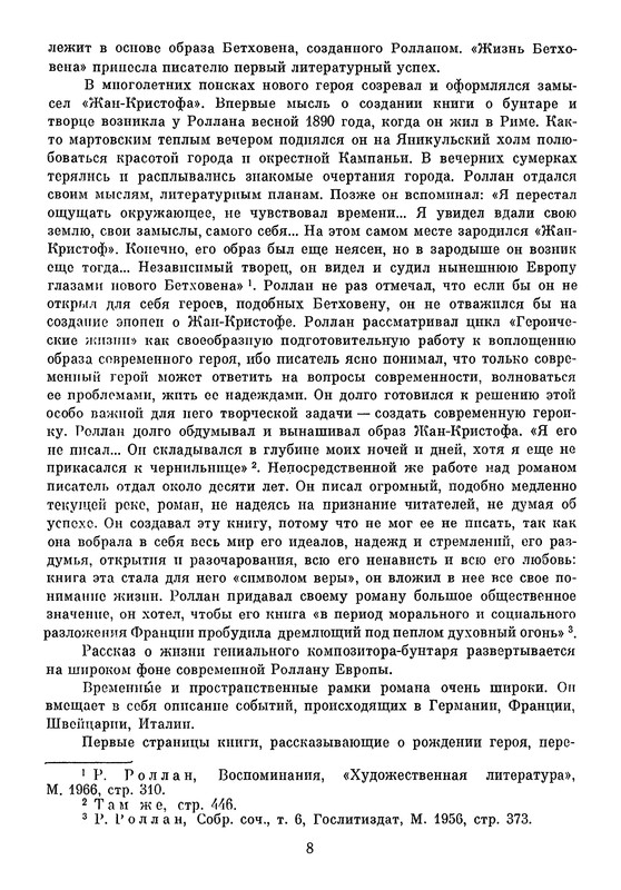 p0012