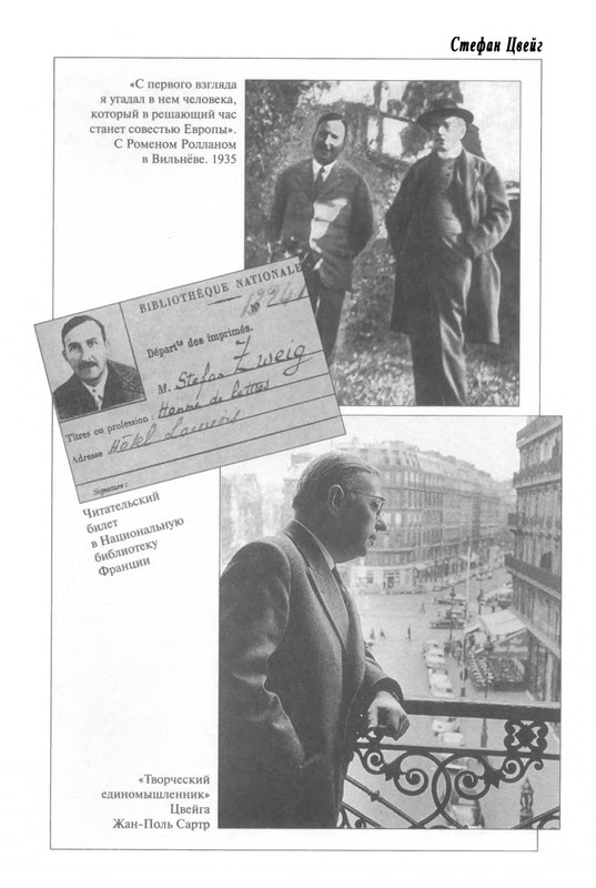 zweig-vcherashny-mir-2004-page-0040