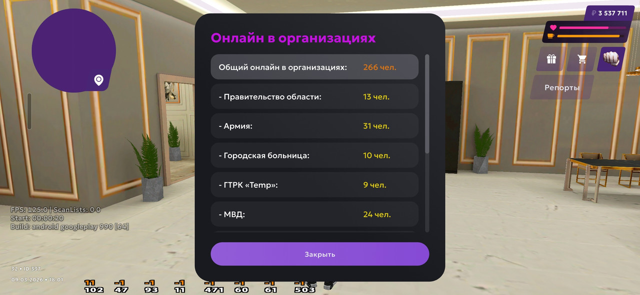 Screenshot 20260309 180115 MATRESHKA