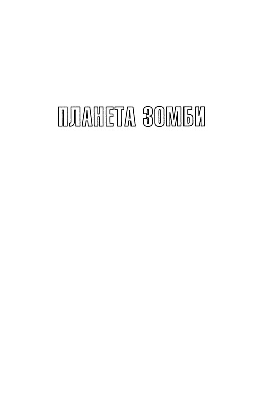 p0017