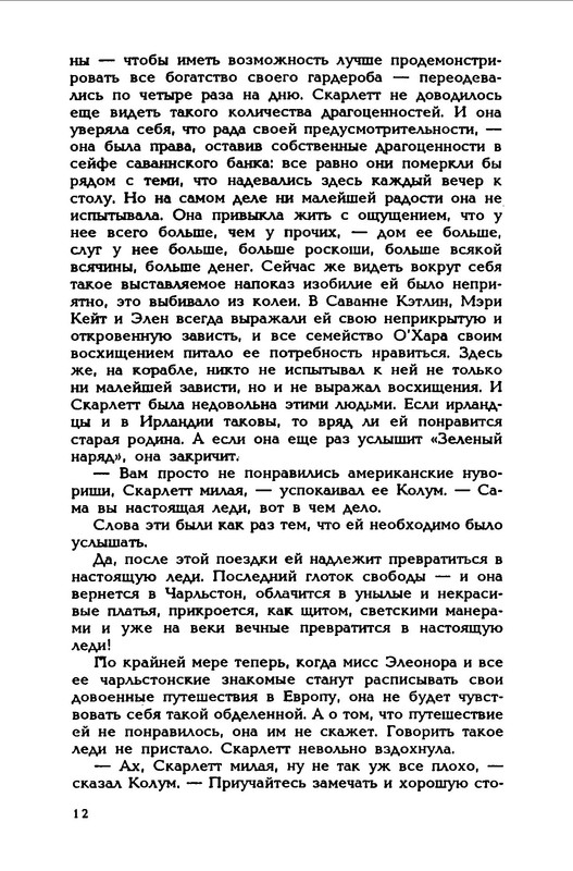 p0014