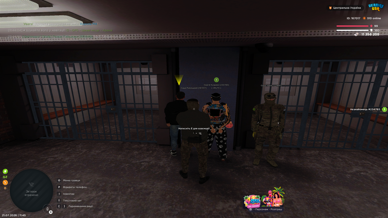 Grand Theft Auto San Andreas Screenshot 2026 07 21 11 45 15 94
