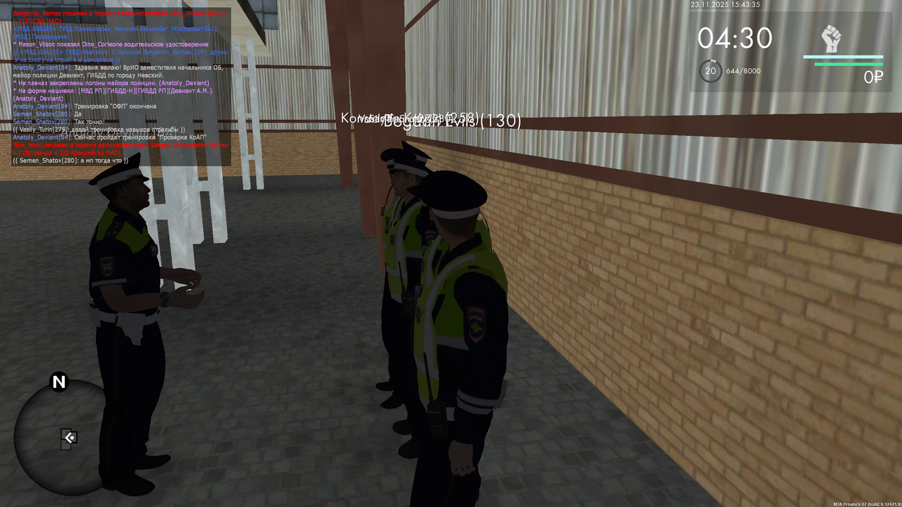 mta screen 2025 11 23 15 43 35