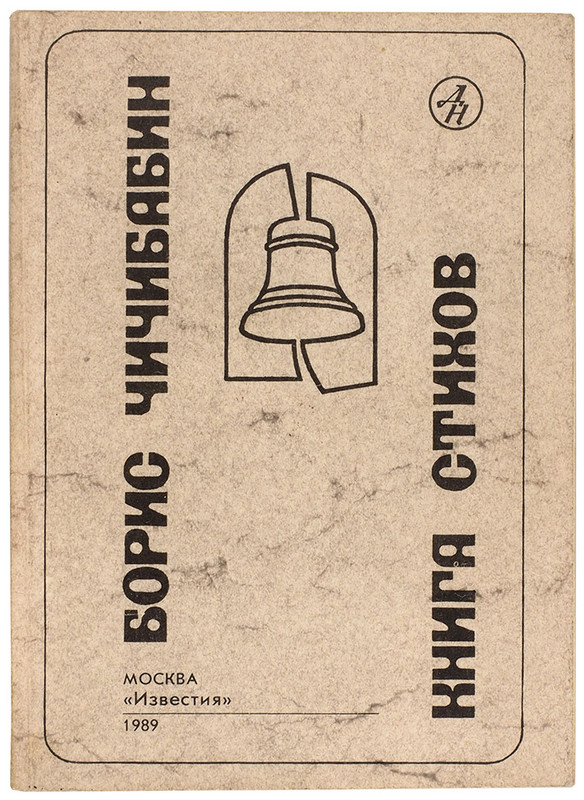581-311-13329-6-P5189844