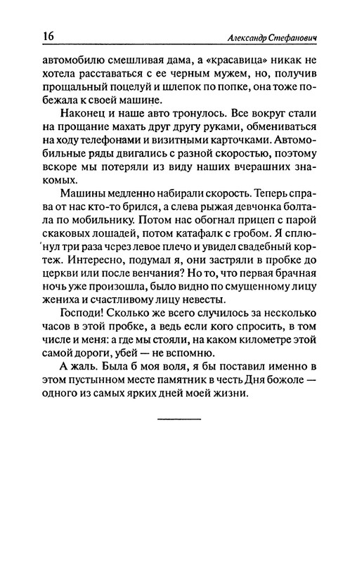 p0017