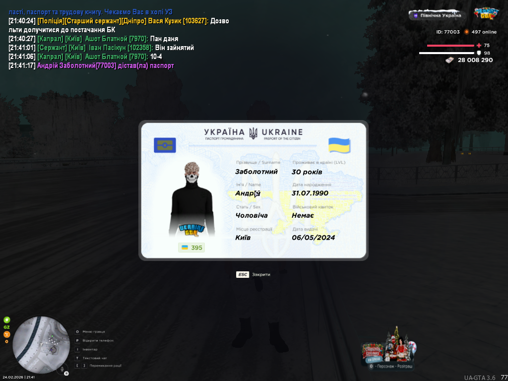 Grand Theft Auto San Andreas Screenshot 2026 02 24 21 41 20 55