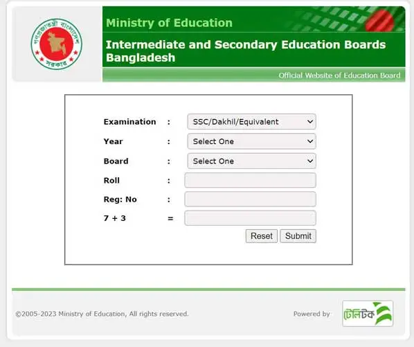 এইচএসসি ফলাফল ২০২৩ চেক করার নিয়ম