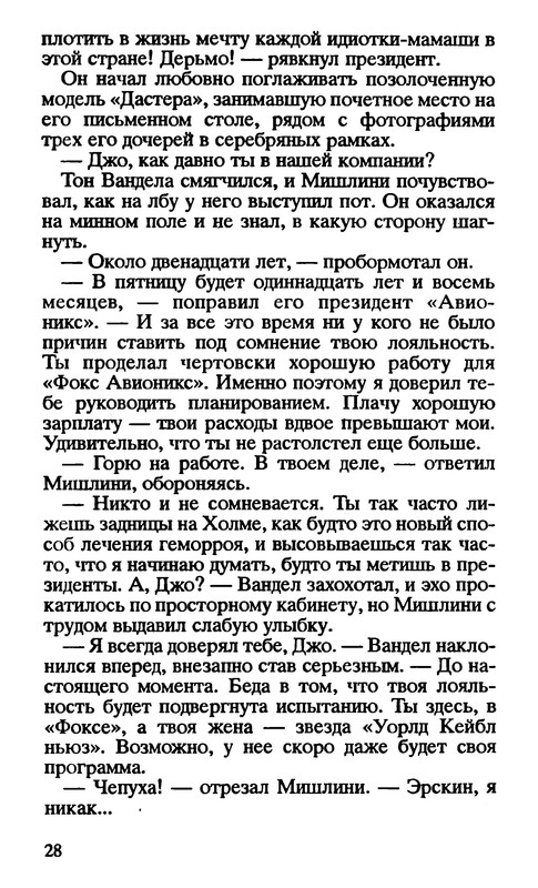 p0030