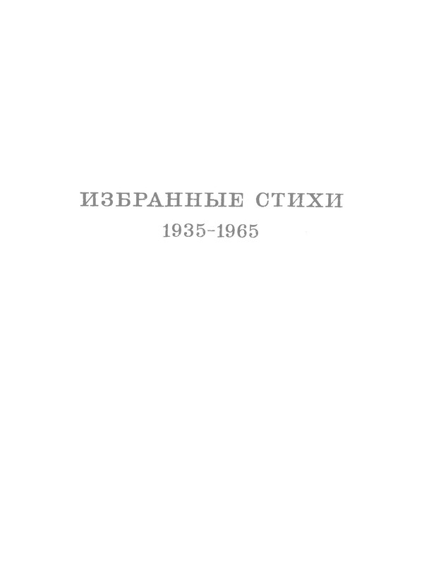 p0006