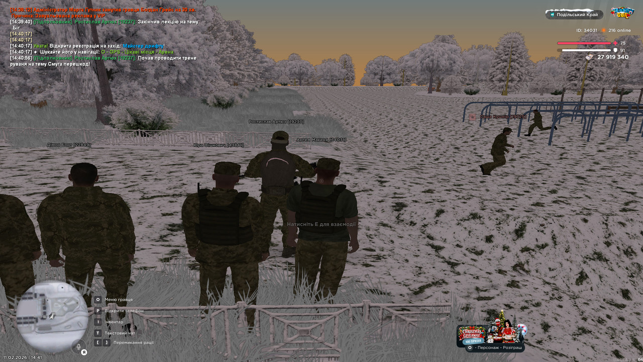 gta sa 2026 02 11 14 41 09 998