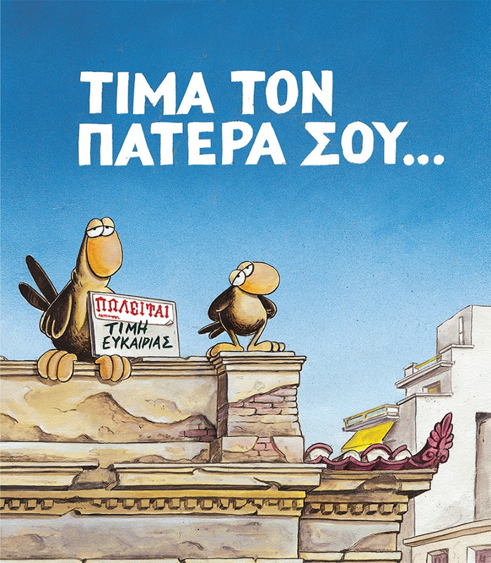 Εικόνα