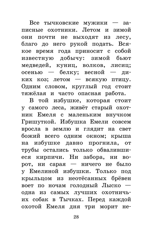 ASE000000000865068-28