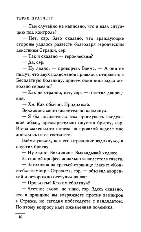 p0012