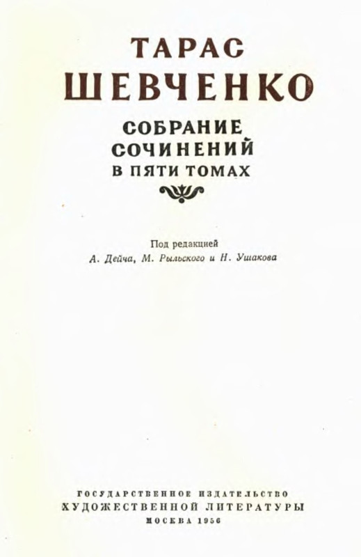 p0002