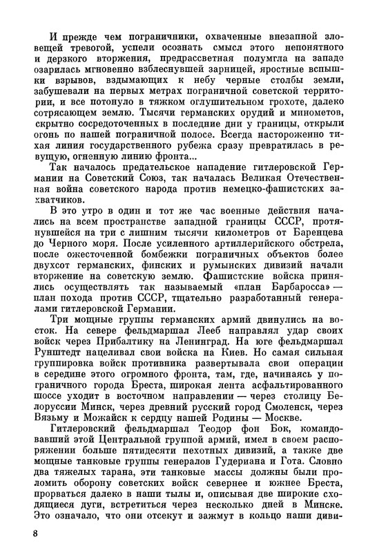 p0010