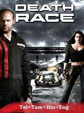 Death Race (2008) HDRip Telugu Movie Watch Online Free
