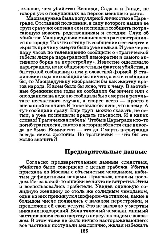 p0188
