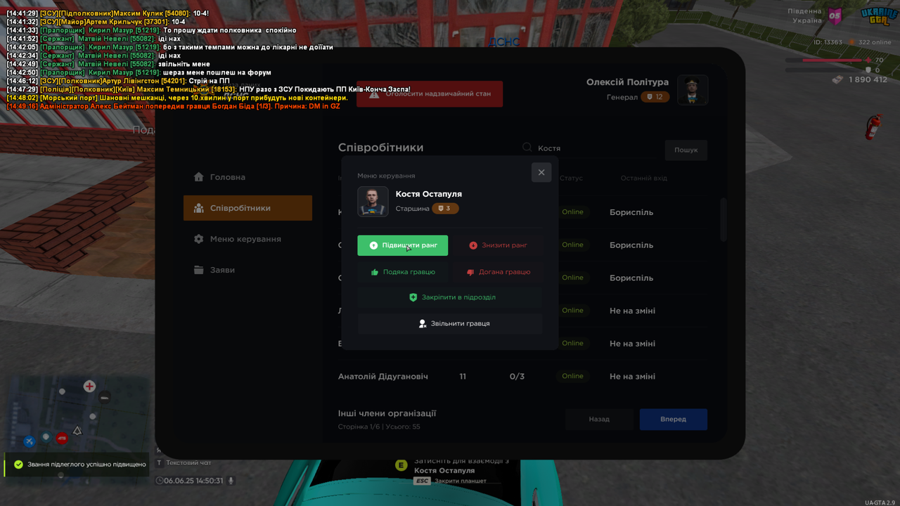 proxy_sa 2025-06-06 14-50-32