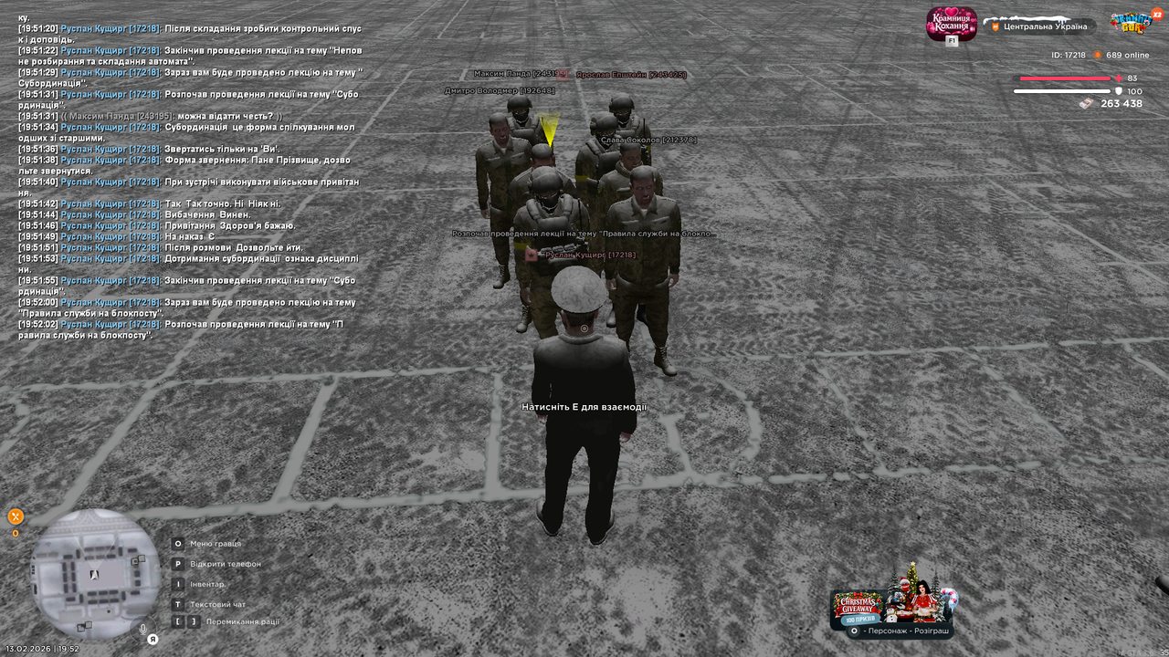 Лекція інст 5 (почав)