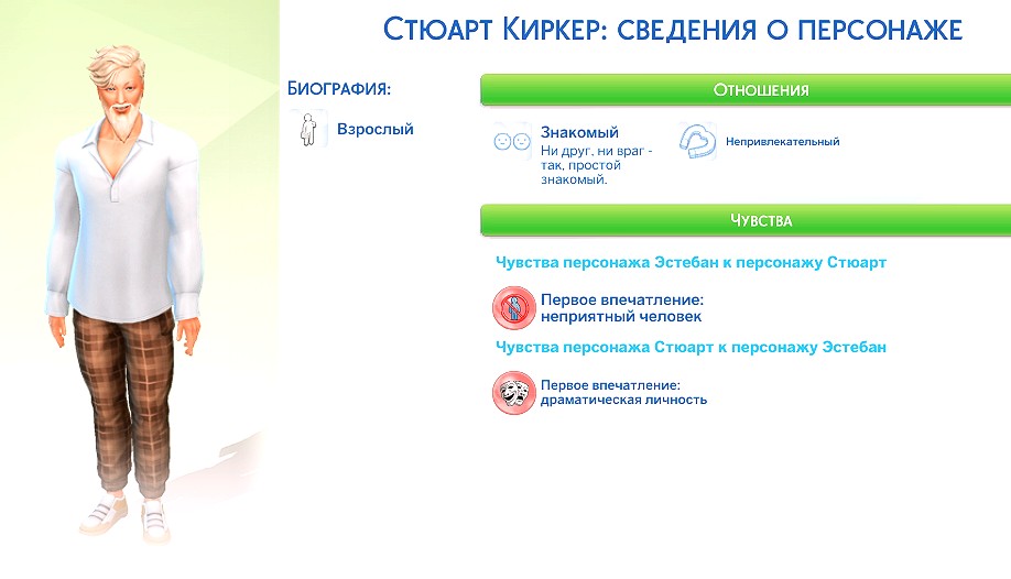 TS4-x64-2022-04-05-05-15-12-59.jpg