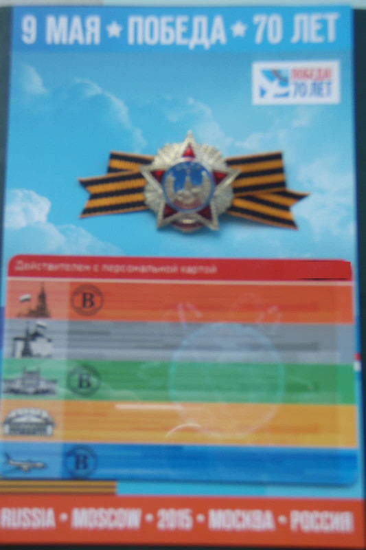 9052015
