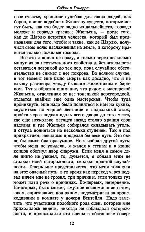 p0012