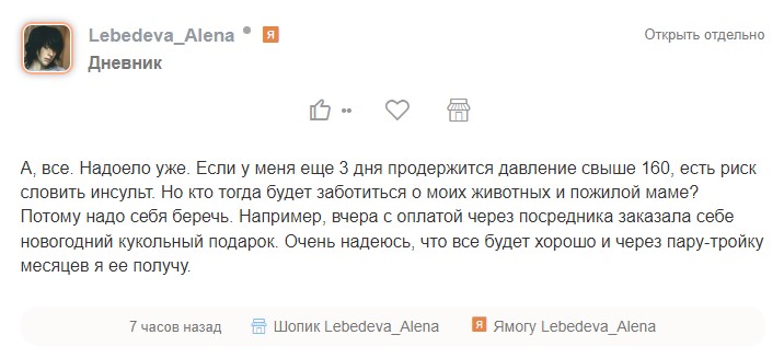 Screenshot-2773.jpg