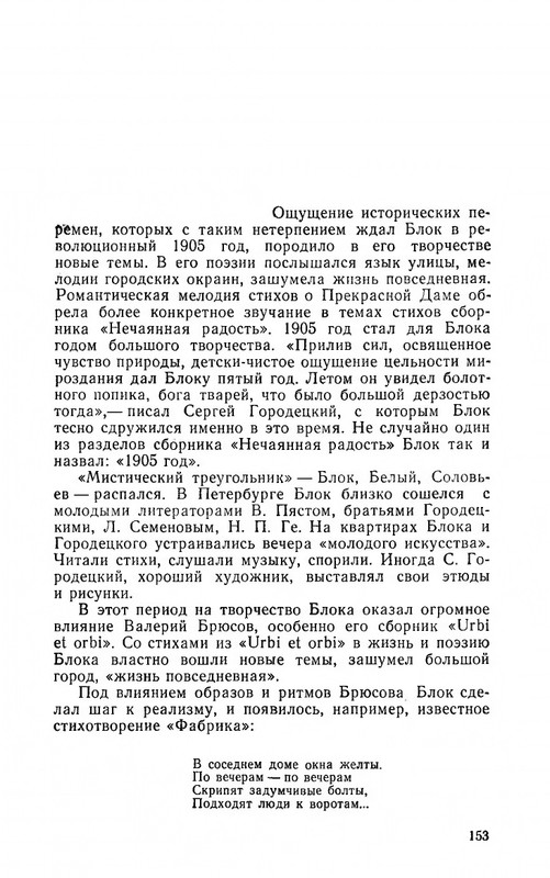 ya-luchshej-doli-ne-iskal-page-0031