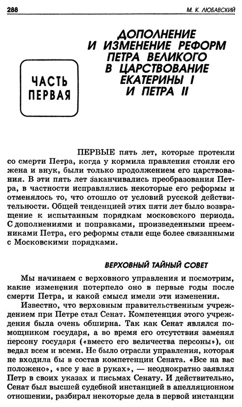 p0289