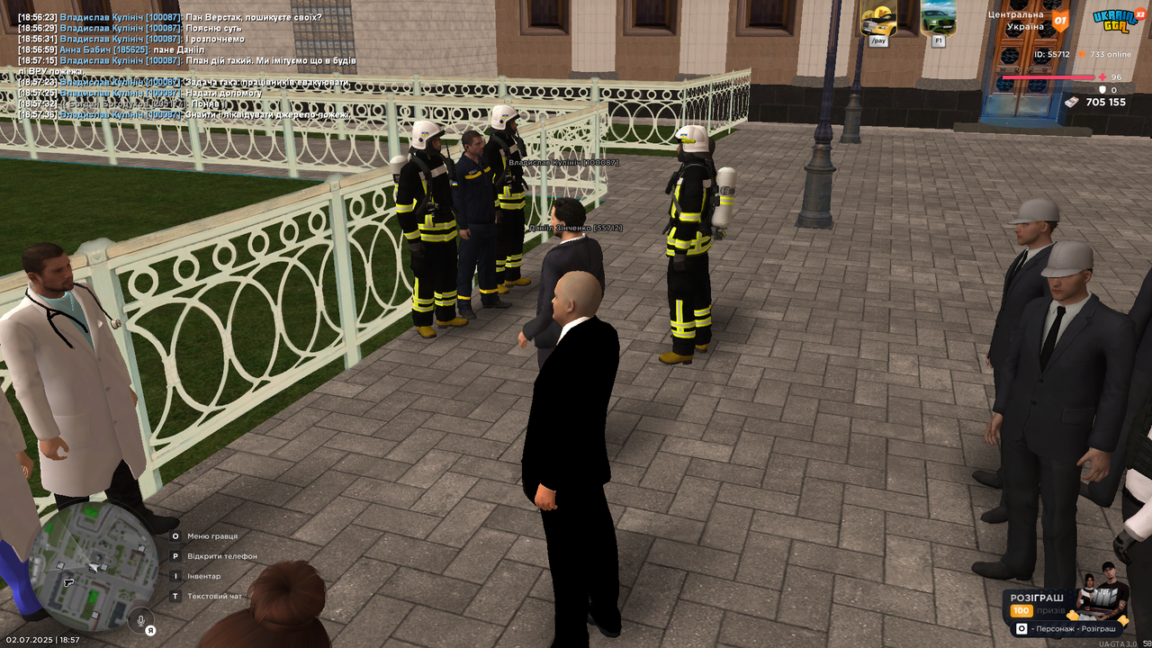 Grand Theft Auto  San Andreas Screenshot 2025.07.02 - 18.57.39.64