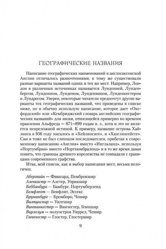 1-page-0006