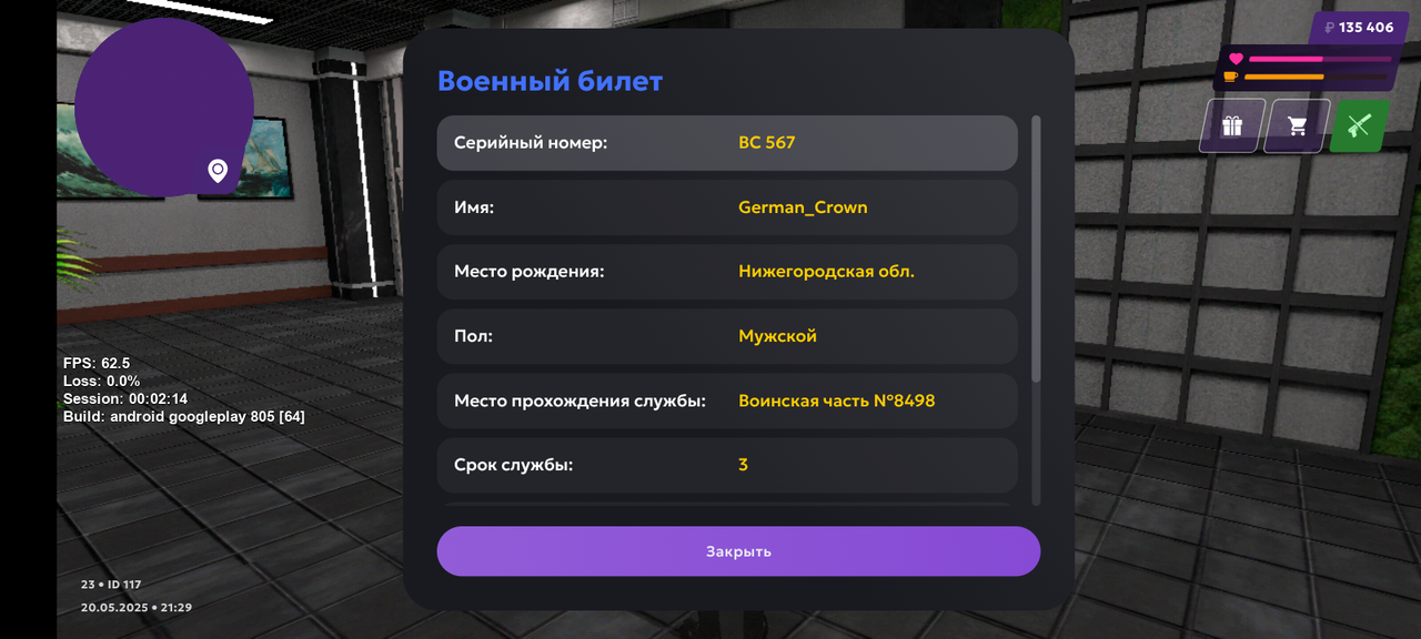 Screenshot_20250520-233000