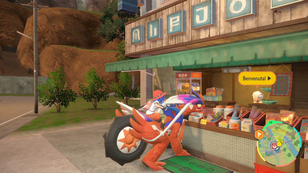 2023120623195300-1-A552196-CBAEC7-F073-B