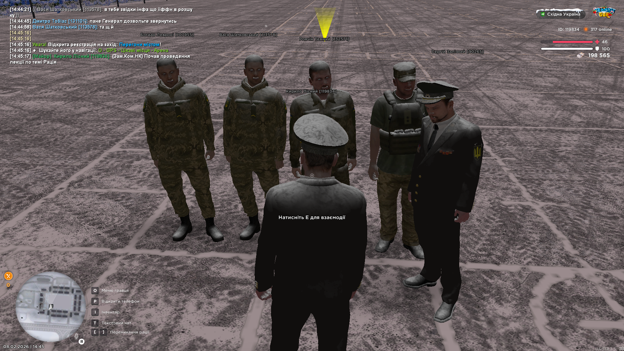 UKRAINE GTA 08 02 2026 14 45 19