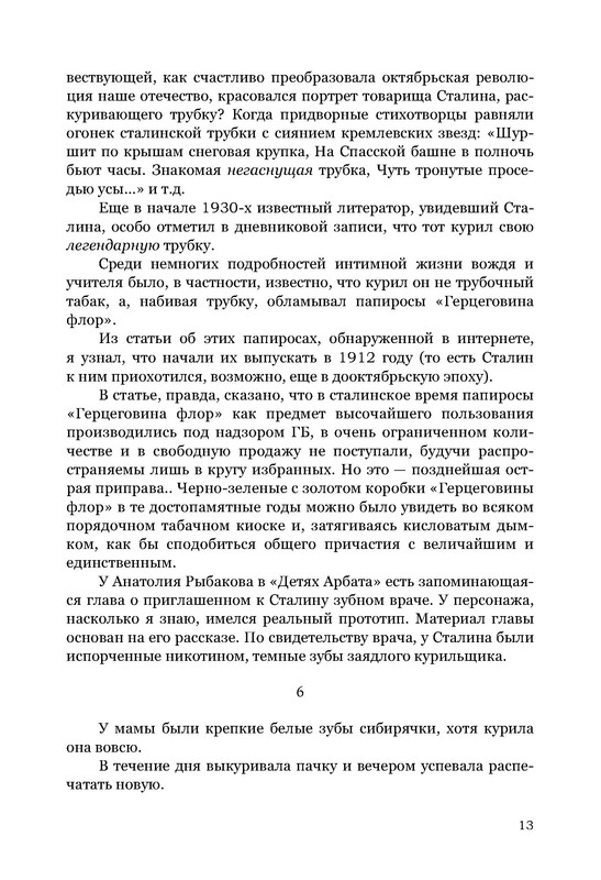 p0014