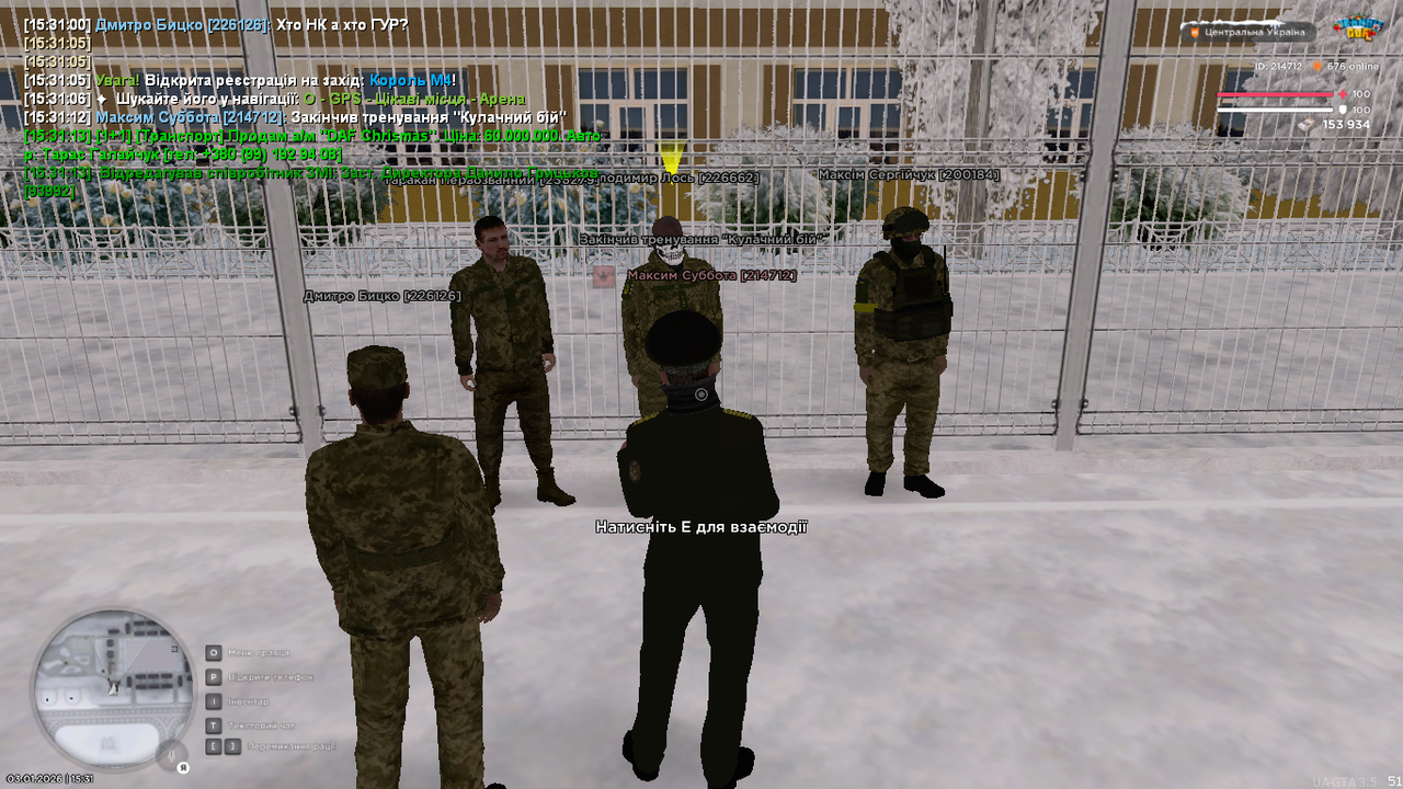 mta screen 2026 01 03 15 31 14