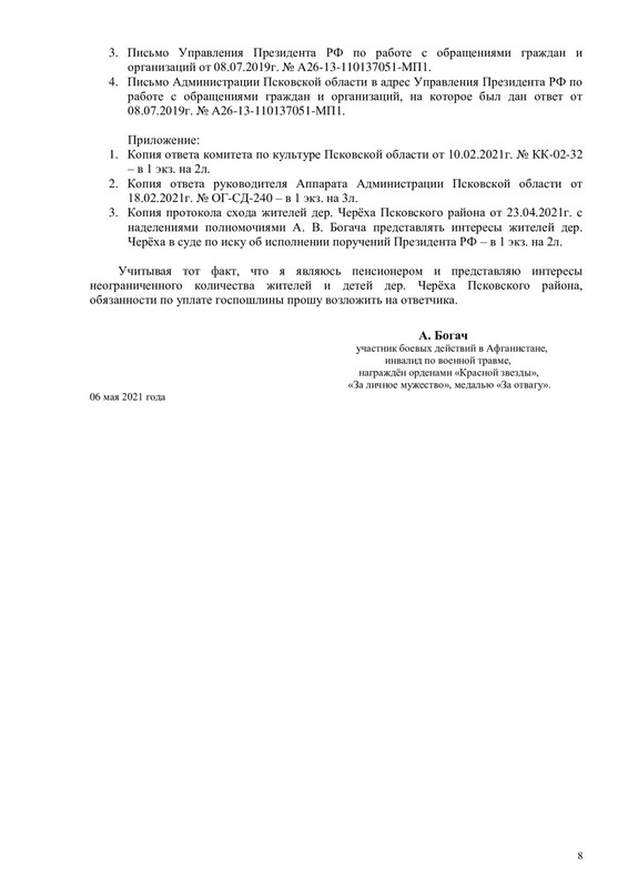 6952c70ce4d9cd8f4a3427881bb423ff-7