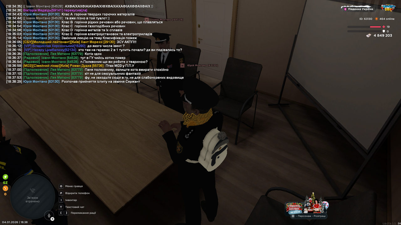 Grand Theft Auto San Andreas Screenshot 2026 01 04 18 38 31 36