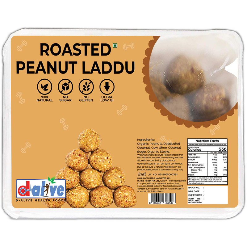 Roasted Peanut Laddu  250g  of 250 GM