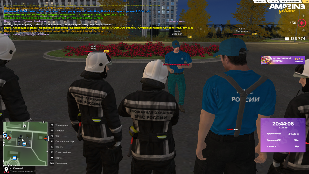 Снимок экрана (501)