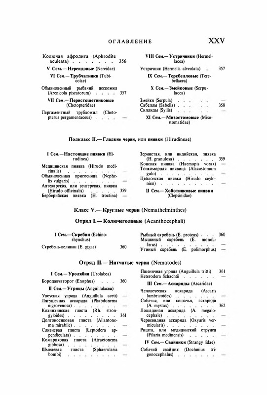 p0033