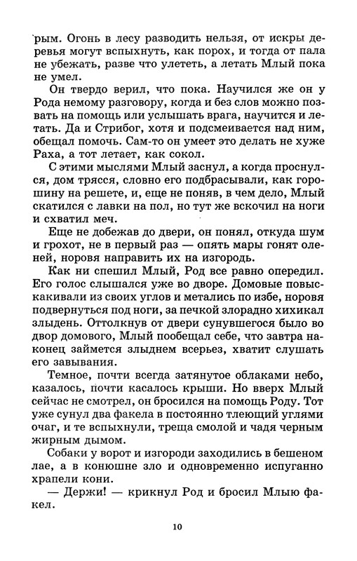 p0013