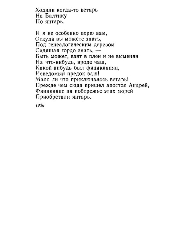 4223914c64e6145a0b3cabfdbcca8453-111