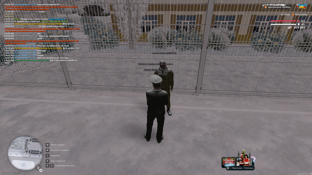 Тренування 3 (закінчив)