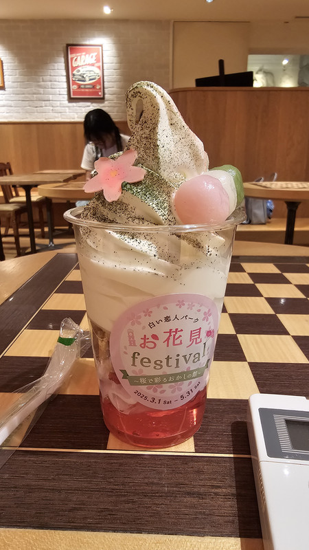 期間限定甜點