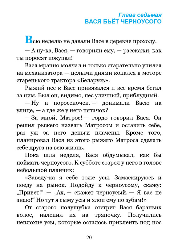 2011-page-0021